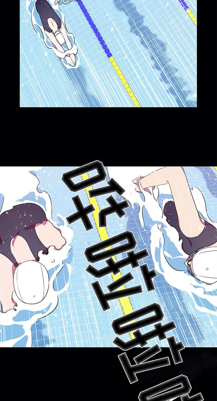 热浪游泳小说漫画,第22章：优势3图