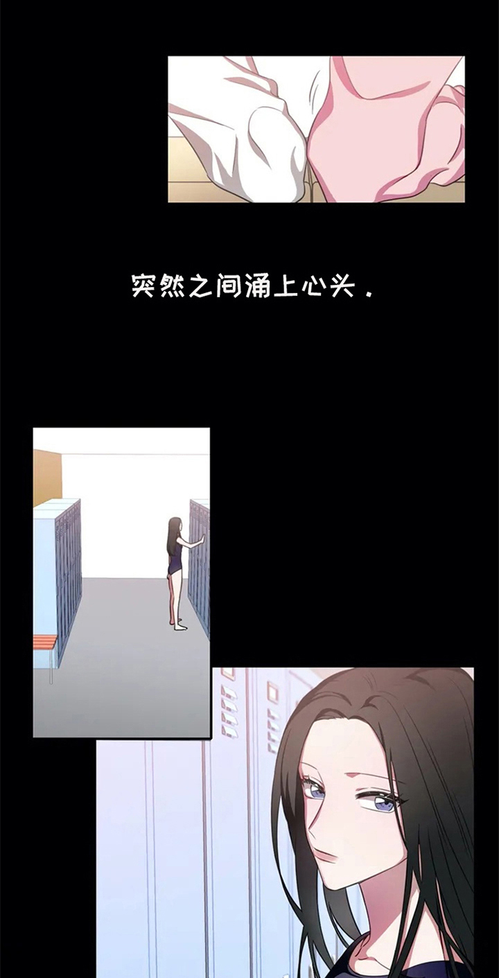 热浪游泳小说漫画,第3章：命运1图