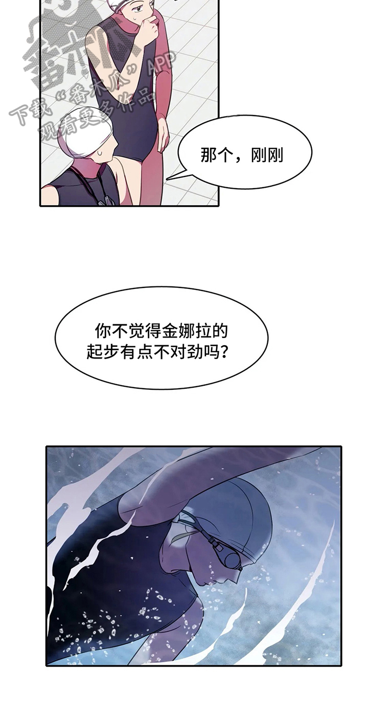热浪岛马来西亚漫画,第22章：优势4图
