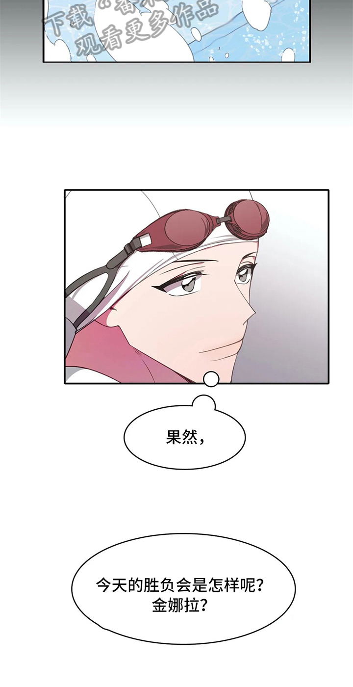 热水器选多少升合适漫画,第22章：优势2图