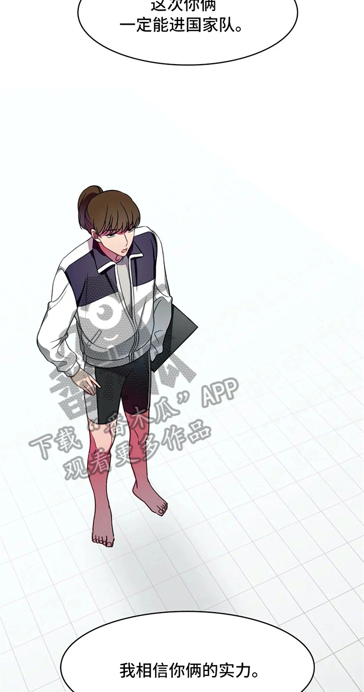 热浪游泳课程详情漫画,第17章：状态3图