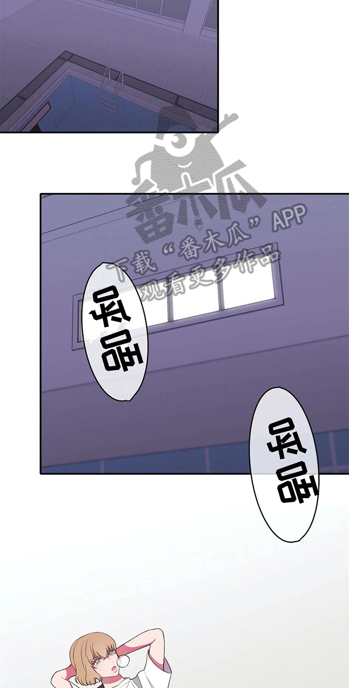 热浪游泳体育综合馆漫画,第13章：加练4图