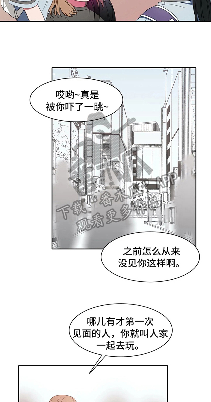 热浪岛马来西亚漫画,第35章：邀请1图