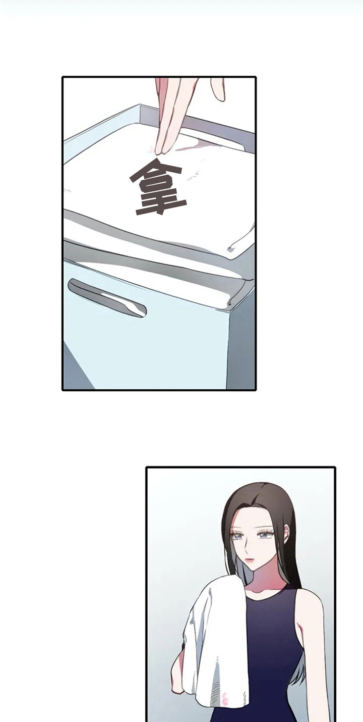 热水器选多少升合适漫画,第6章：动静2图