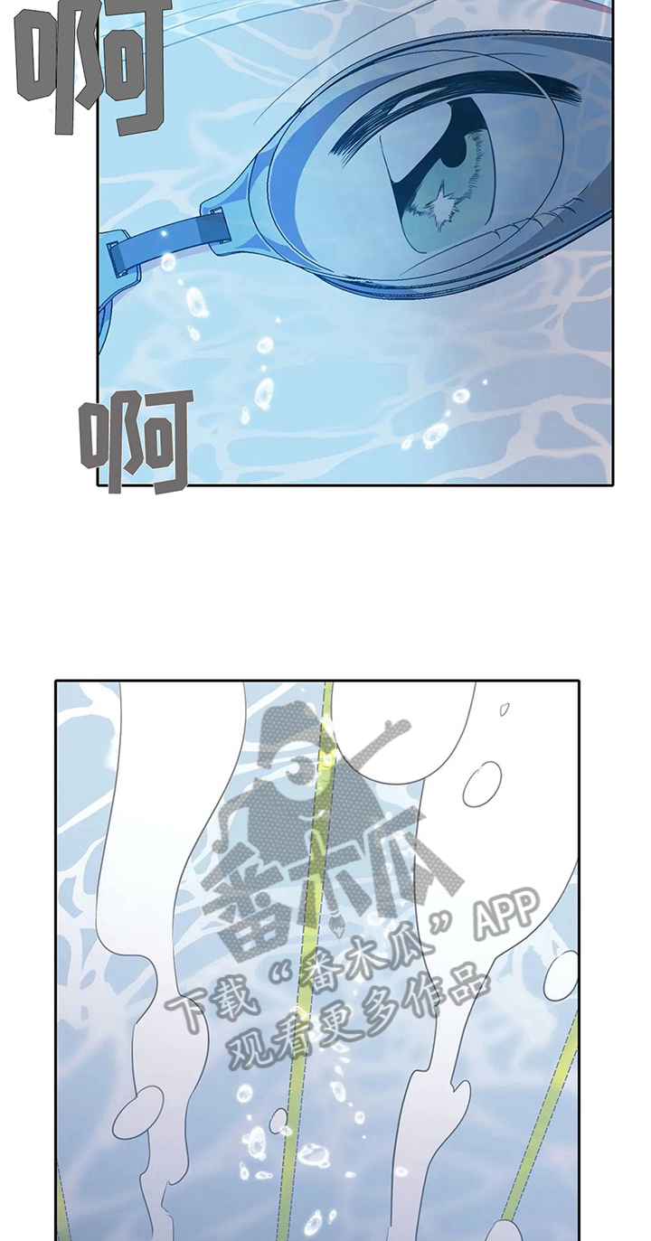 热浪游泳漫画,第30章：接力赛2图