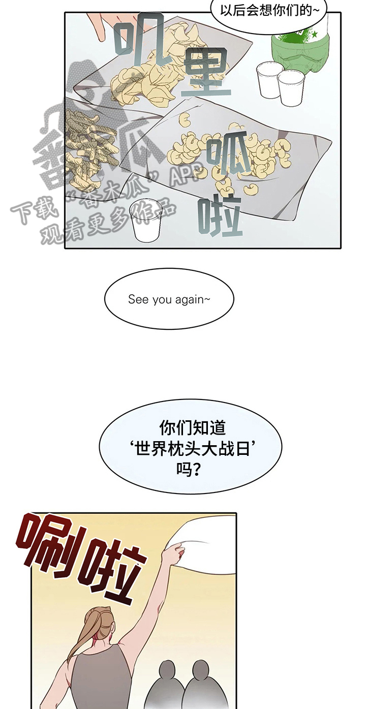 游泳热身运动动作图漫画,第31章：枕头战1图