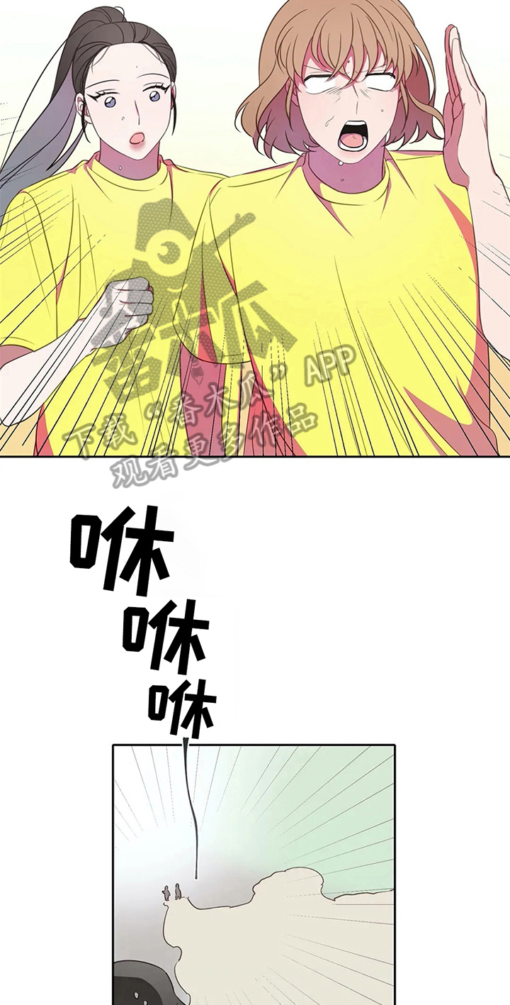 热浪游泳体育综合馆漫画,第26章：关系好2图