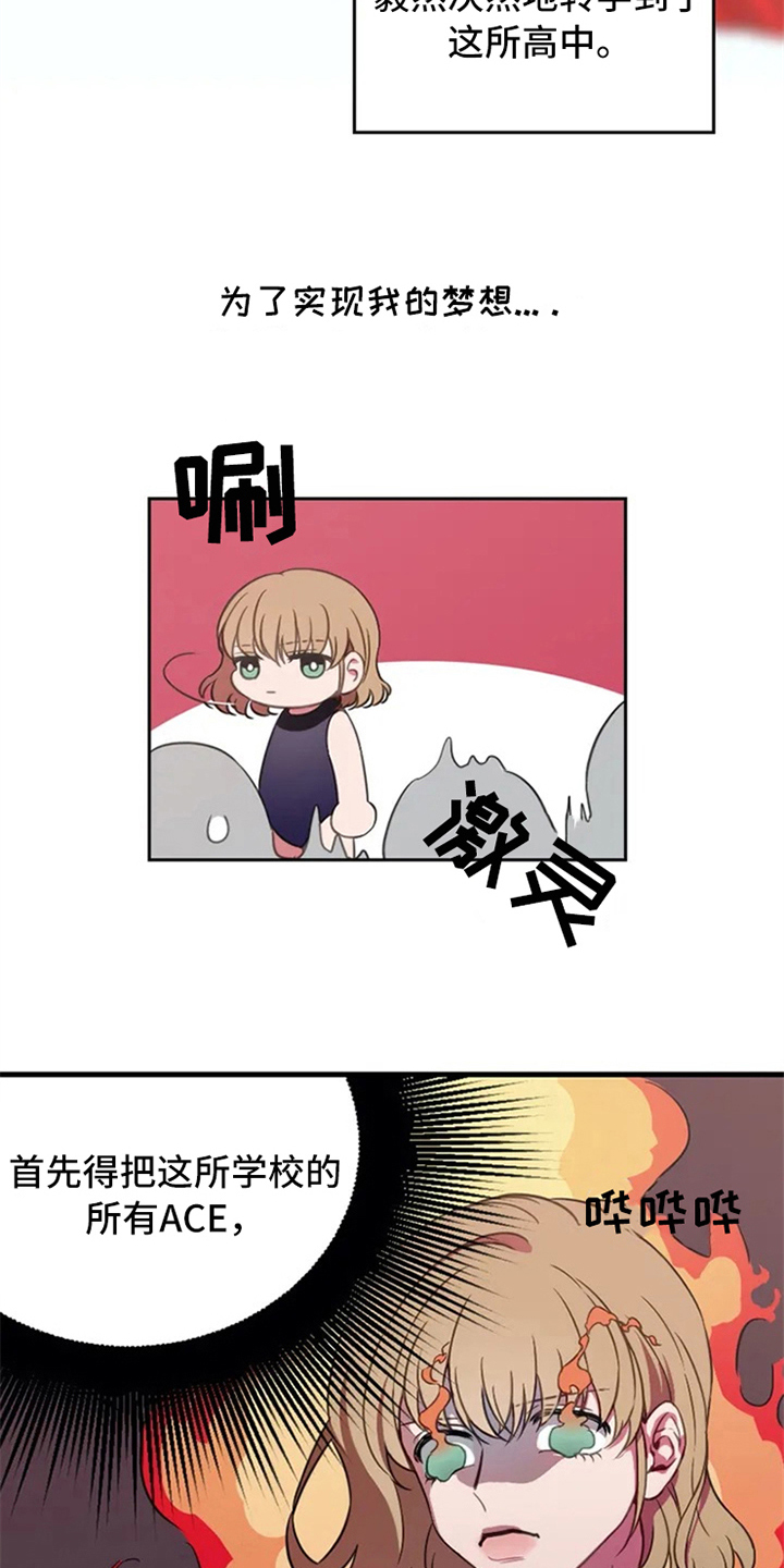 热浪岛马来西亚漫画,第2章：转校生3图