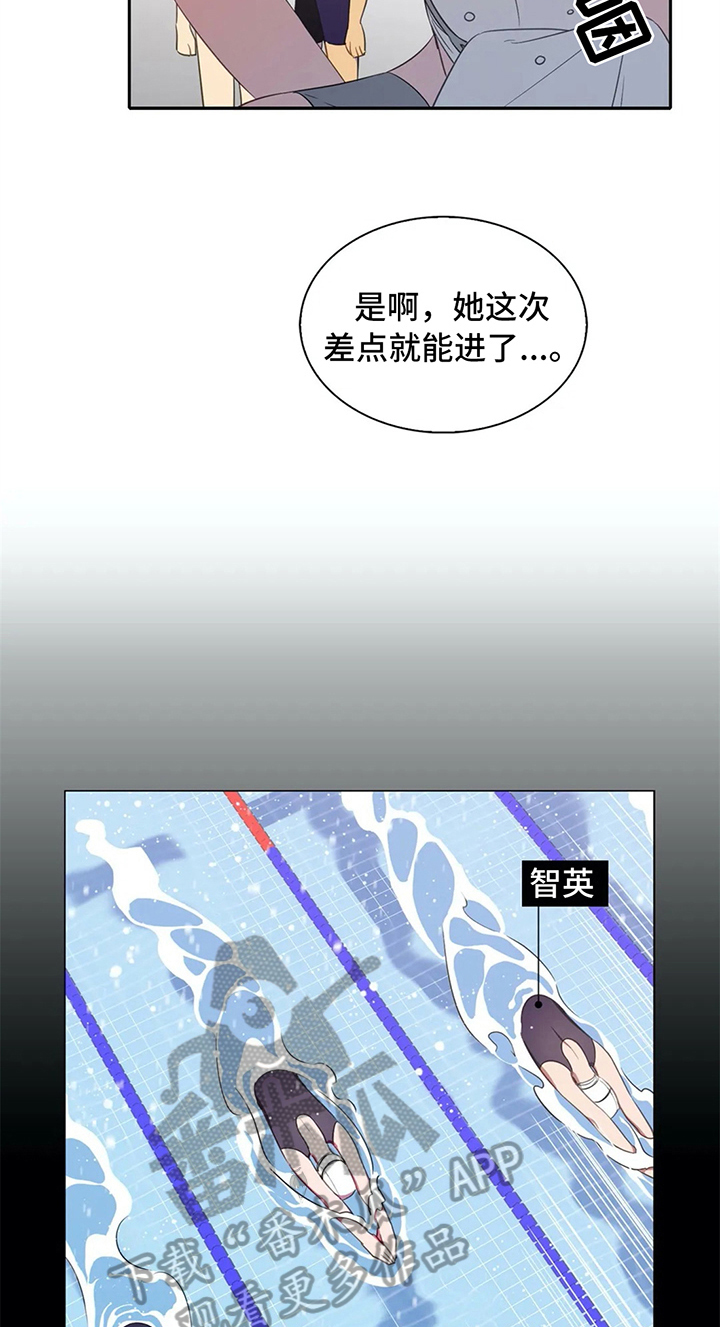 热浪游泳小说漫画,第22章：优势2图