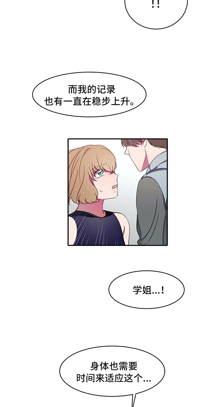 游泳热身运动动作图漫画,第19章：关键4图