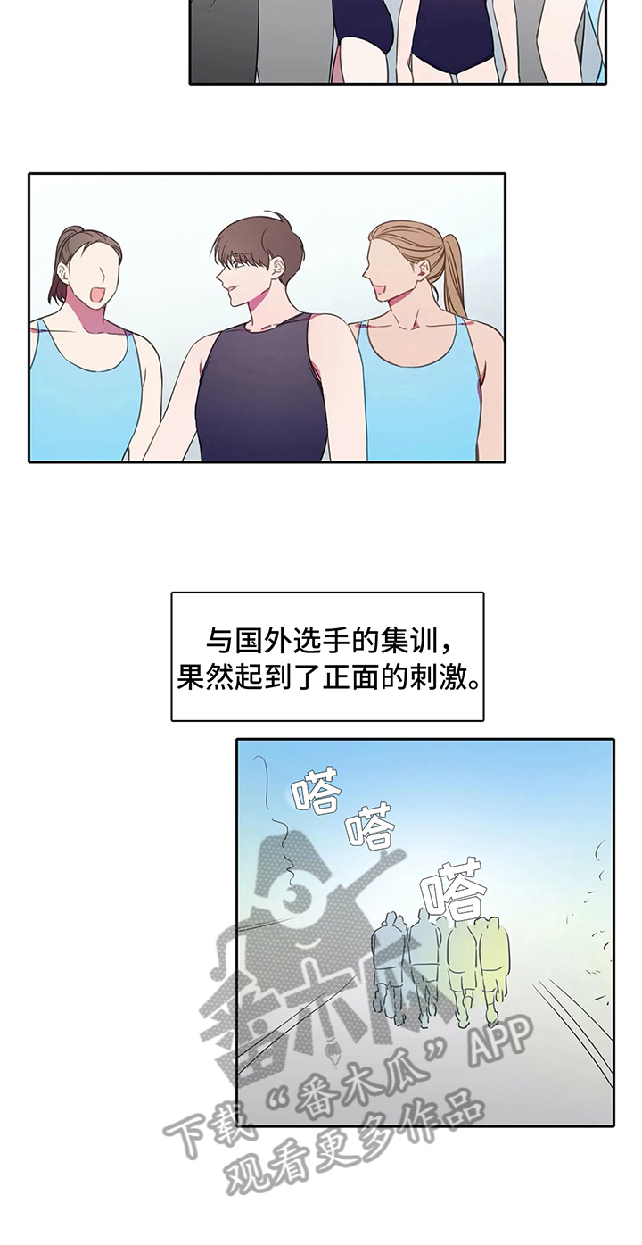 游泳热身运动动作图漫画,第31章：枕头战1图