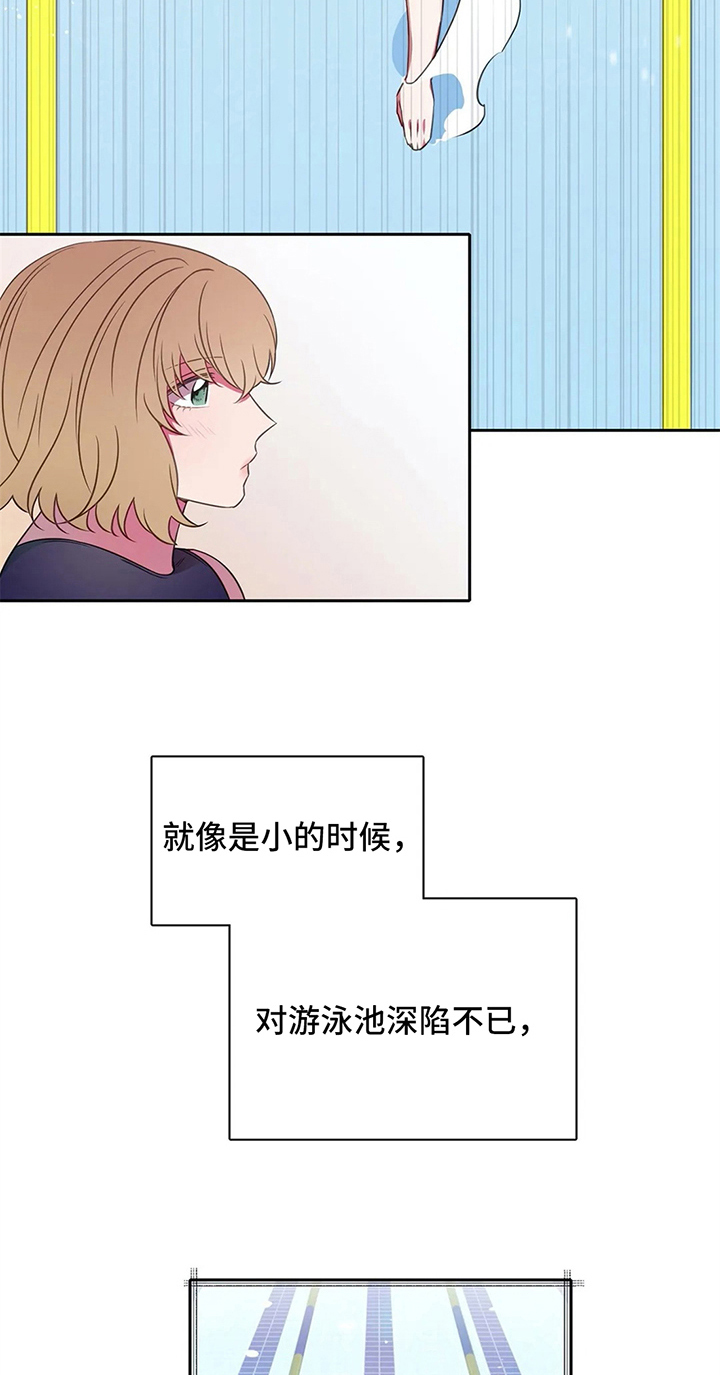 热水器选多少升合适漫画,第39章：无法忽视的存在2图