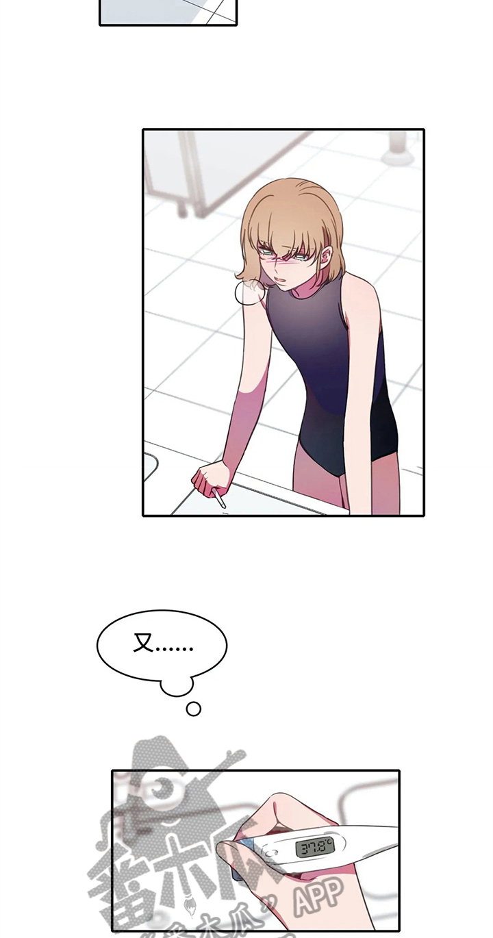 热浪游泳课程详情漫画,第17章：状态5图
