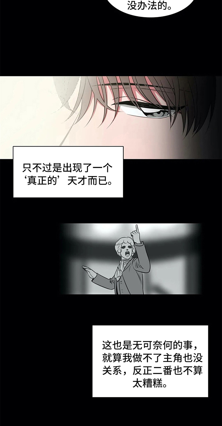热浪岛马来西亚漫画,第41章：甘愿4图