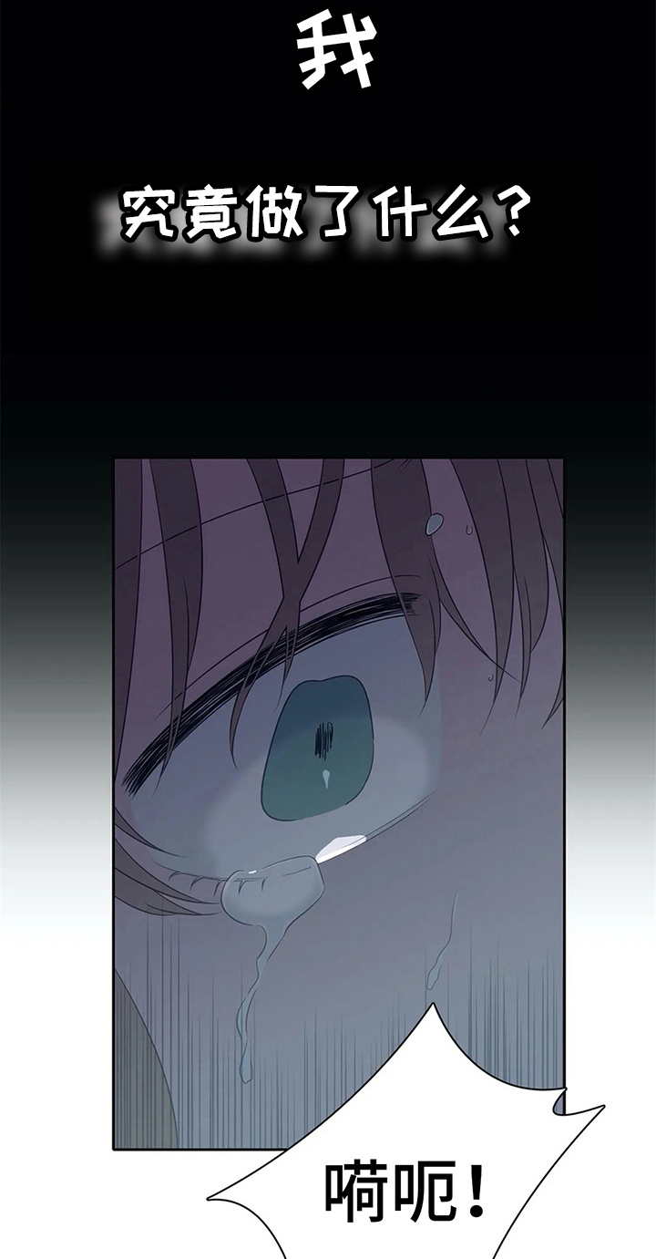 热浪游泳漫画,第24章：喜欢1图