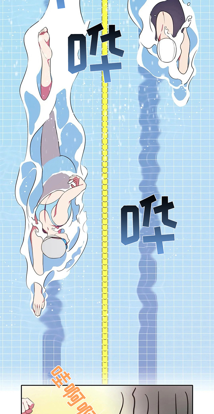 热浪游泳体育综合馆漫画,第29章：鼓励5图