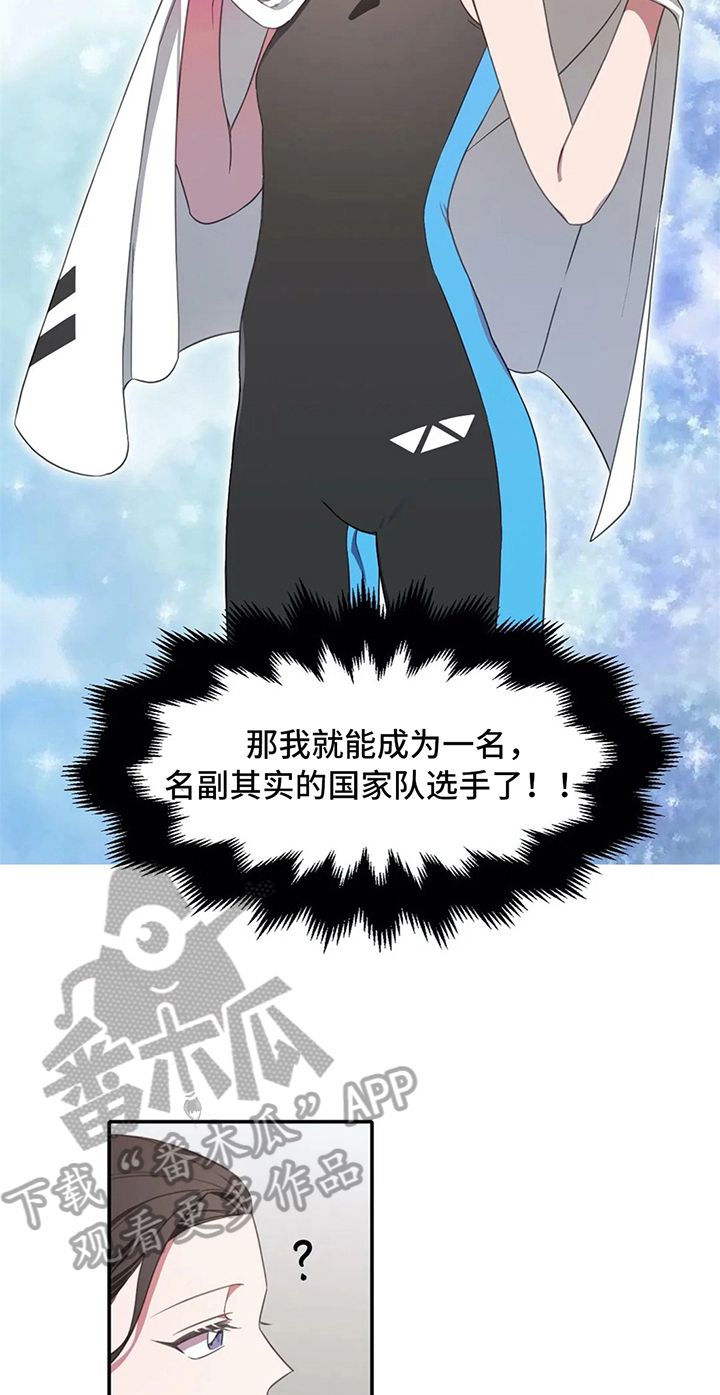 热浪岛马来西亚漫画,第10章：比赛前夕5图