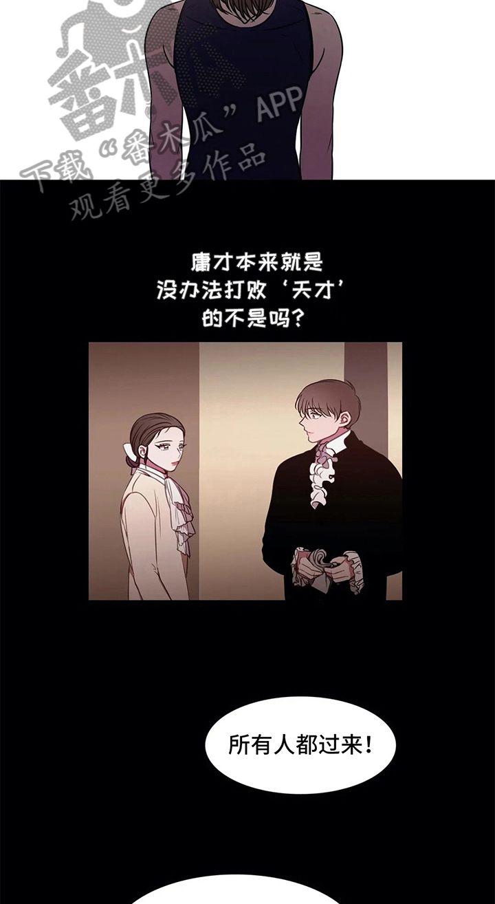 热浪岛马来西亚漫画,第41章：甘愿2图