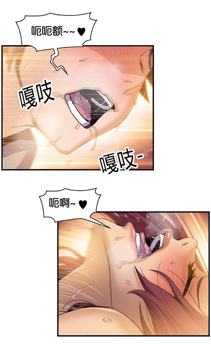 记忆拼凑漫画,第56章：明知山有虎3图