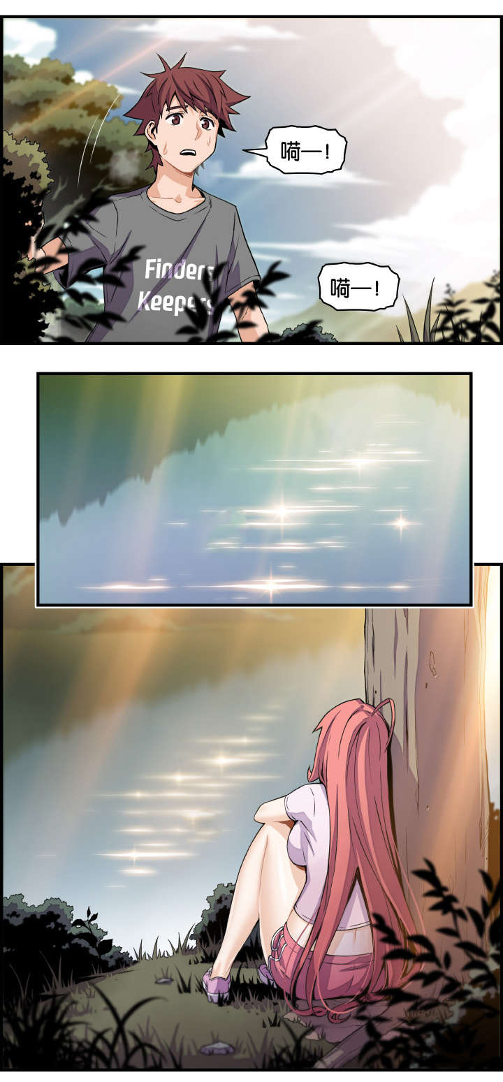 记忆拼凑漫画,第82章：女人太复杂3图