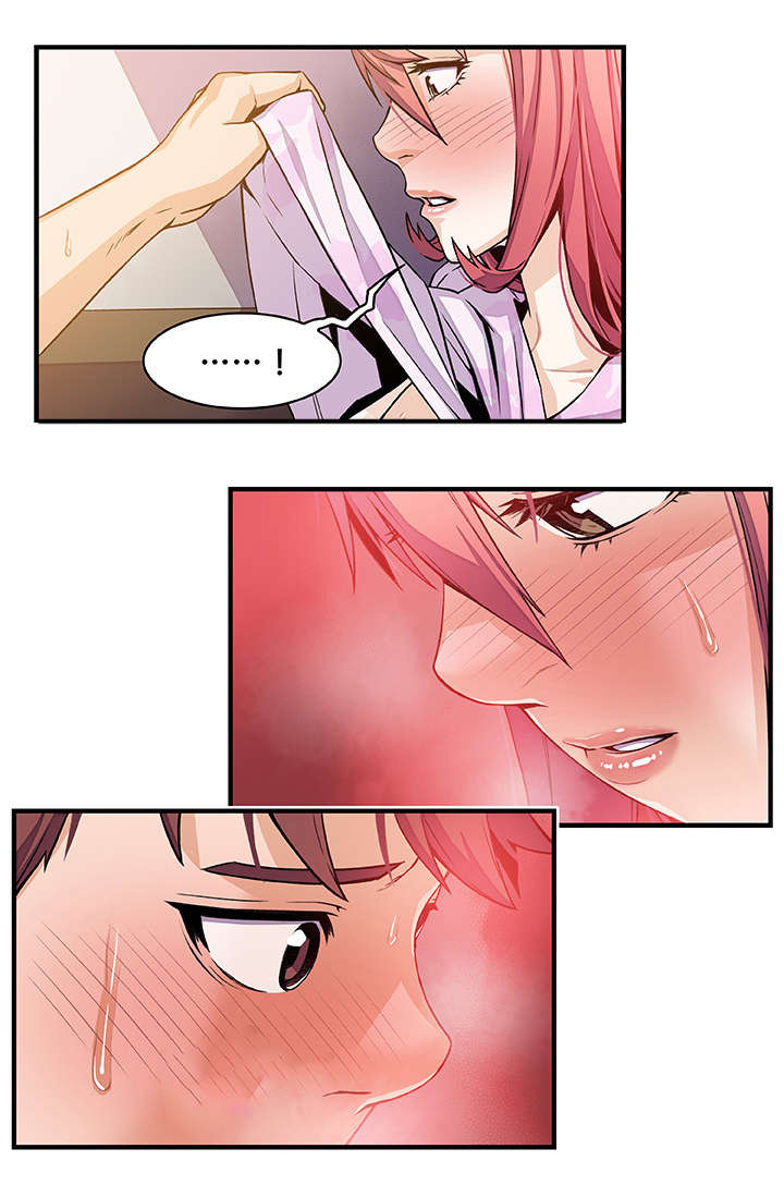 记忆拼凑漫画,第50章：有点不一样5图