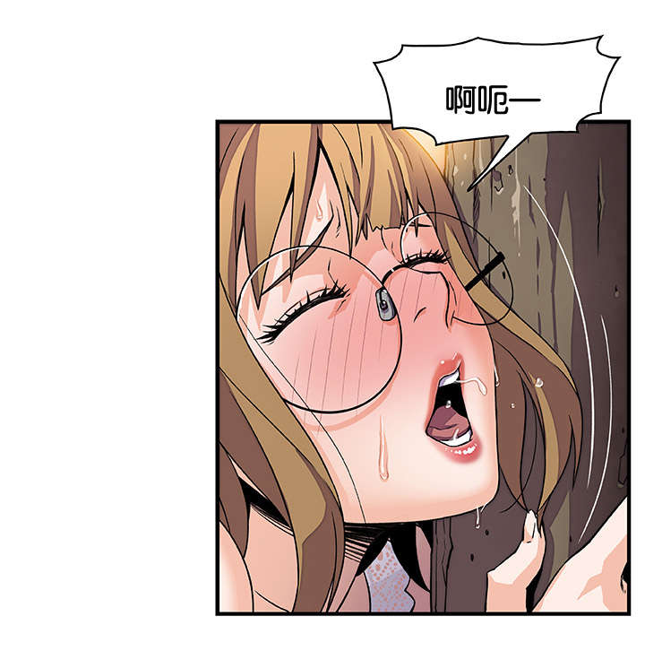 记忆拼凑漫画,第18章：实行计划3图