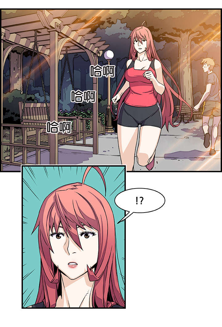 记忆拼凑漫画,第20章：计划C1图