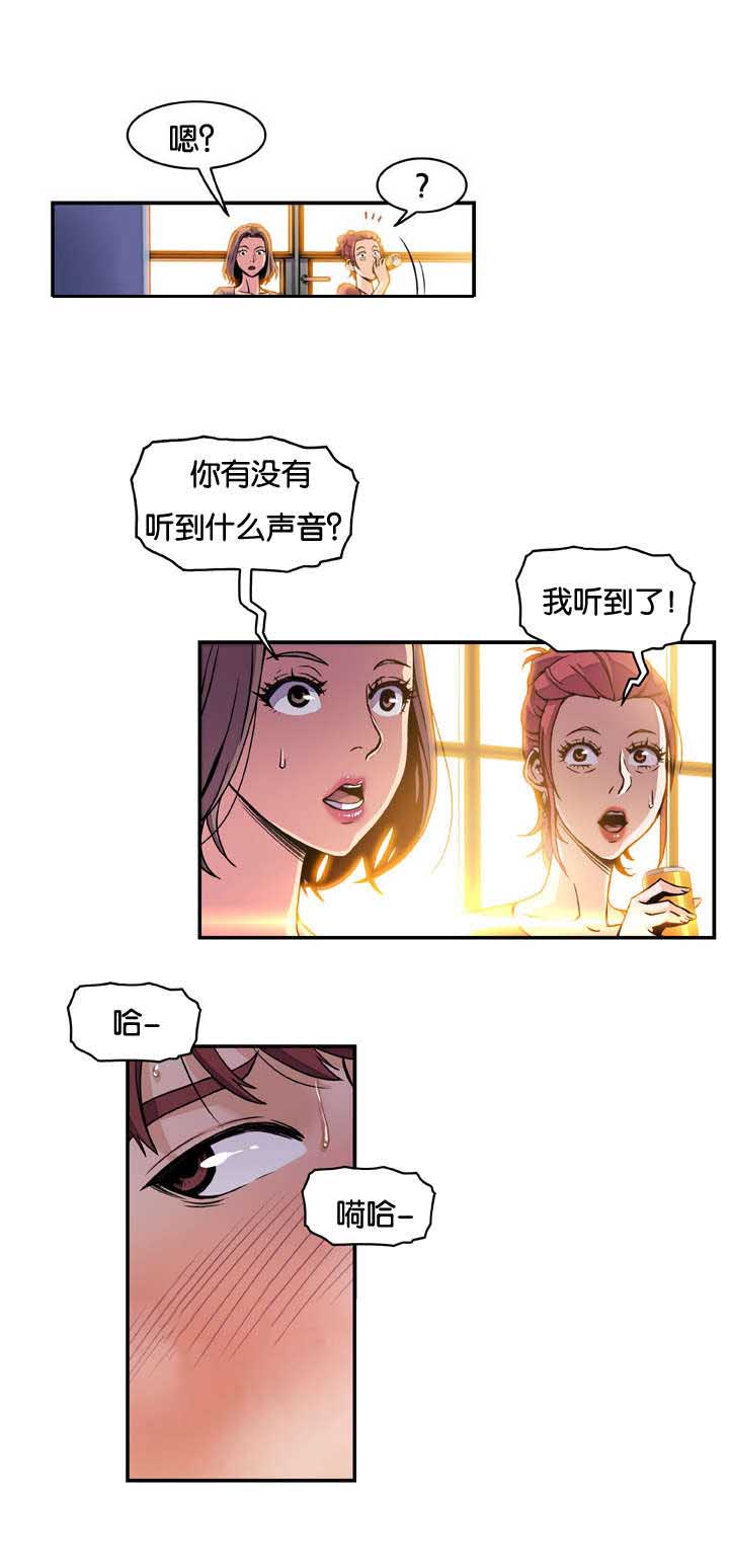 记忆拼凑漫画,第1章：你对我没想法吗5图