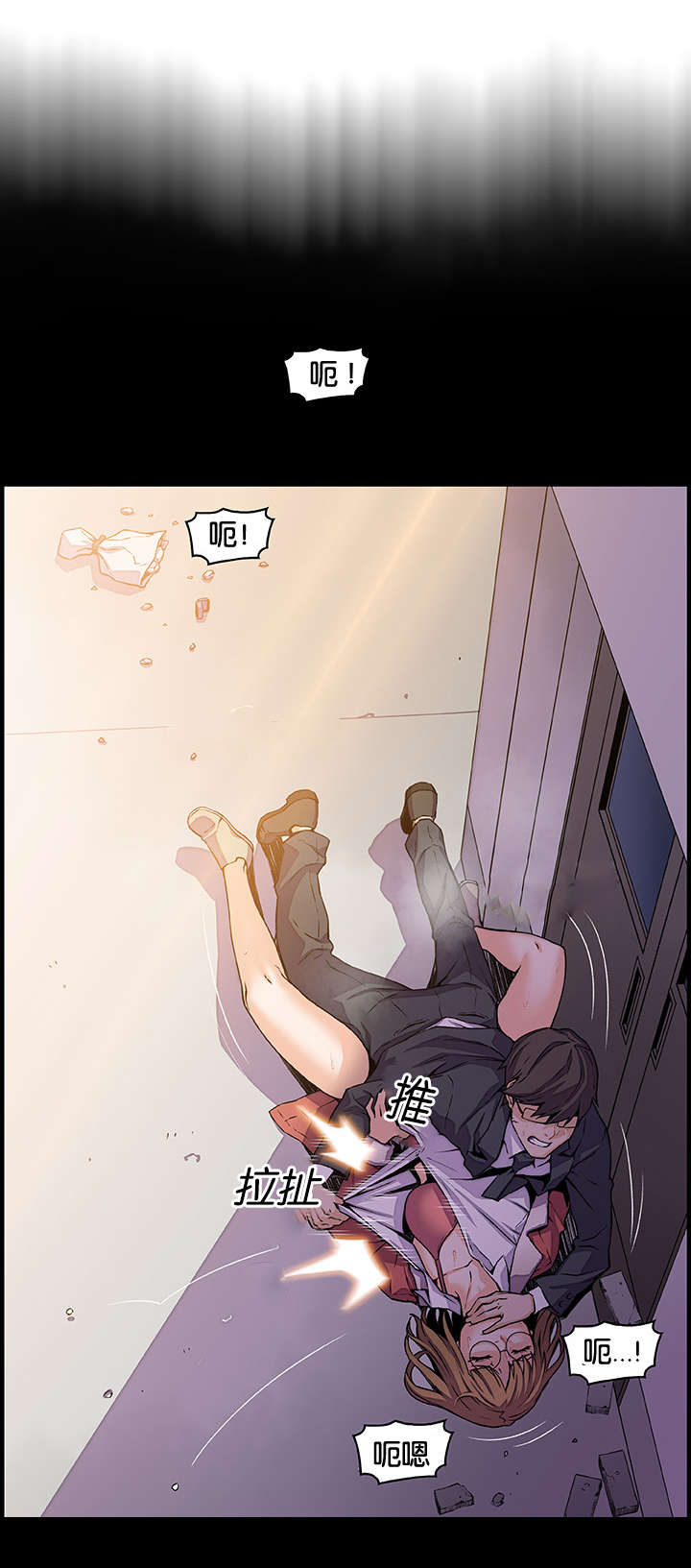 记忆拼凑漫画,第48章：都结束了1图