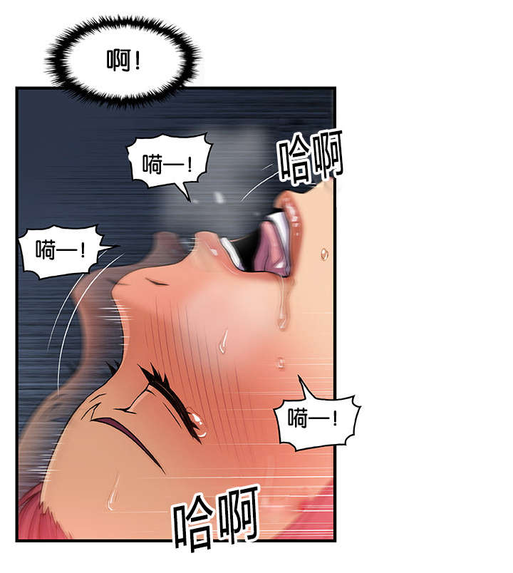 记忆拼凑漫画,第56章：明知山有虎1图