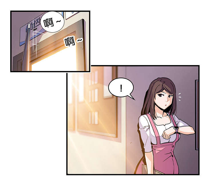 记忆拼凑漫画,第57章：等候多时1图