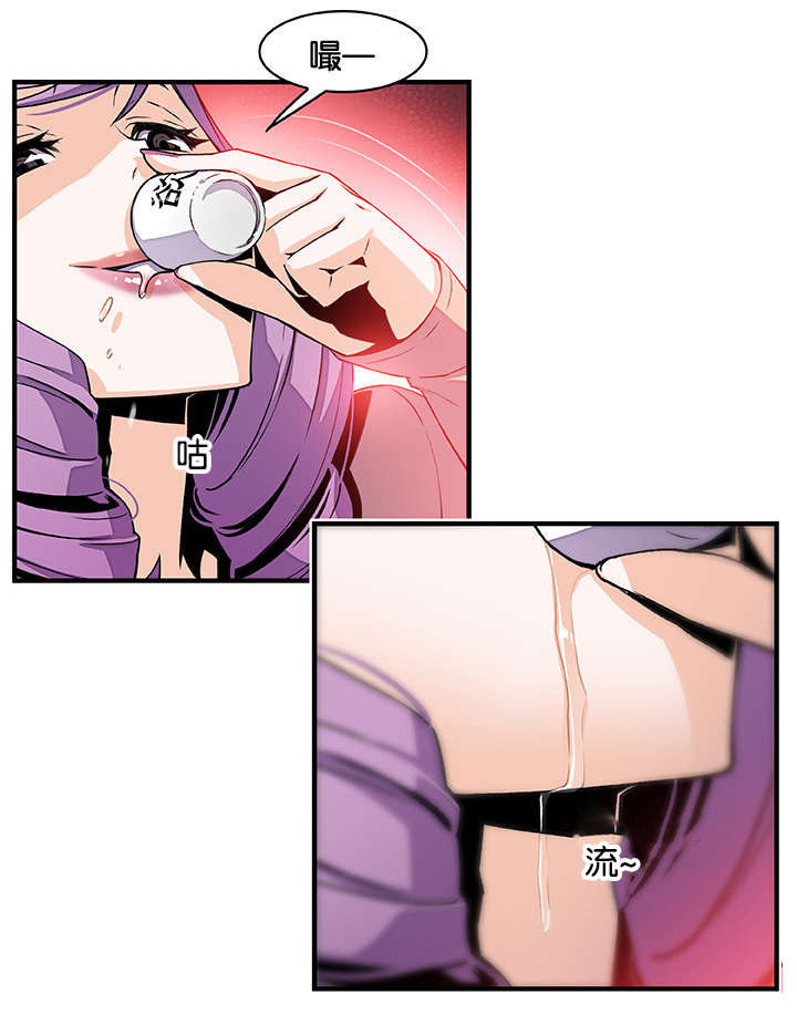 记忆拼凑漫画,第60章：大变样3图