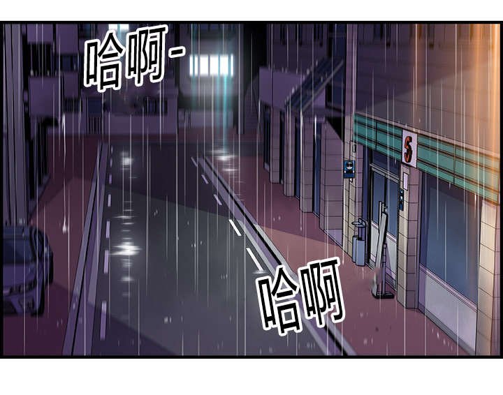 记忆拼凑漫画,第56章：明知山有虎2图