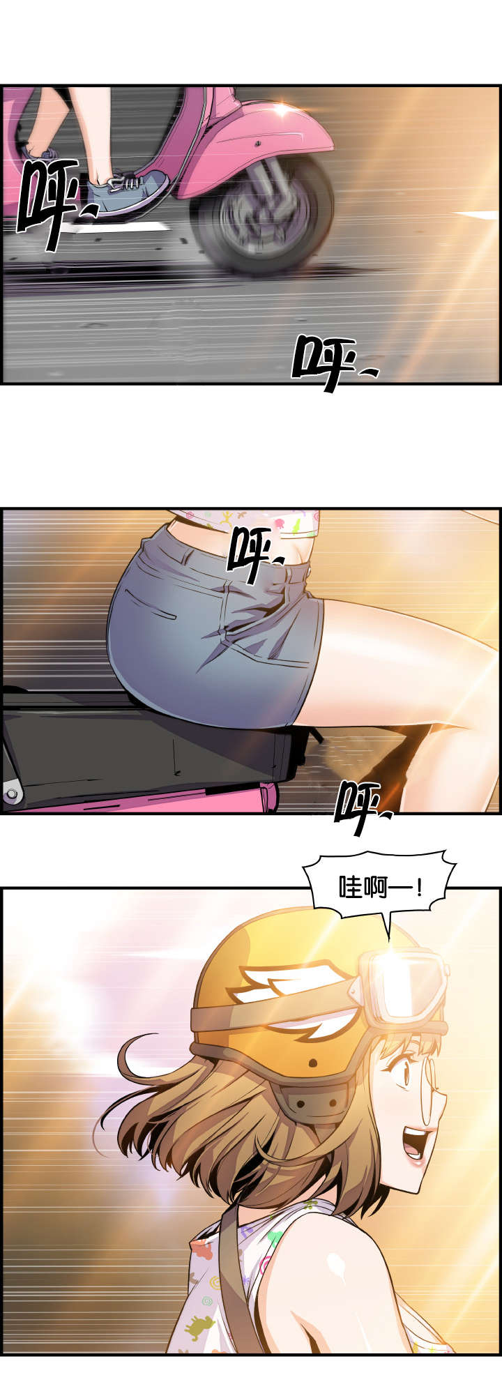记忆拼凑漫画,第83章：我们选择的路（完结）1图