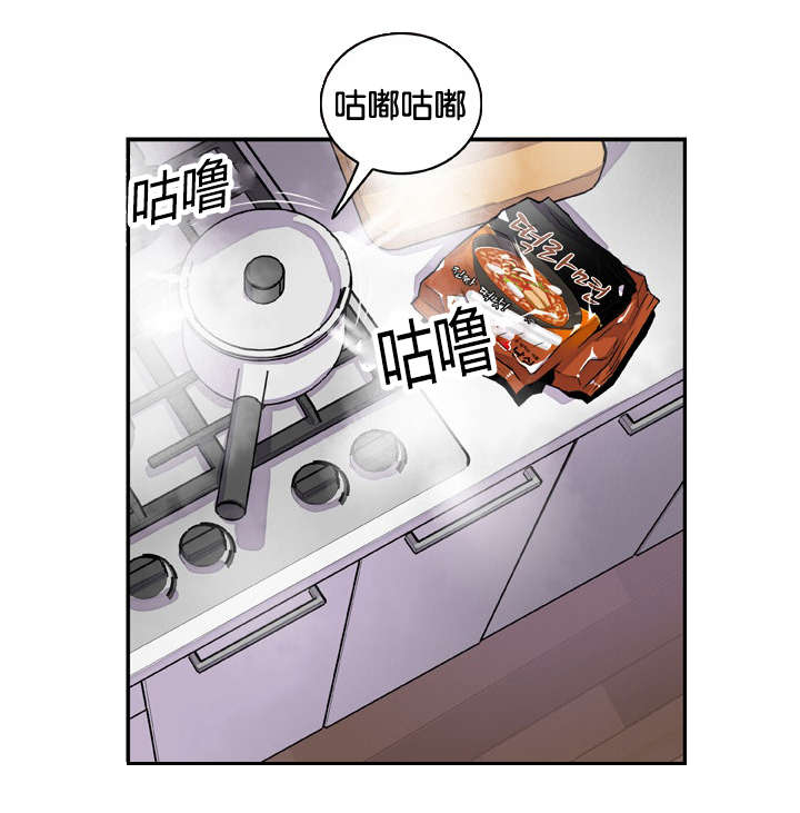 记忆拼凑漫画,第6章：迫不及待3图