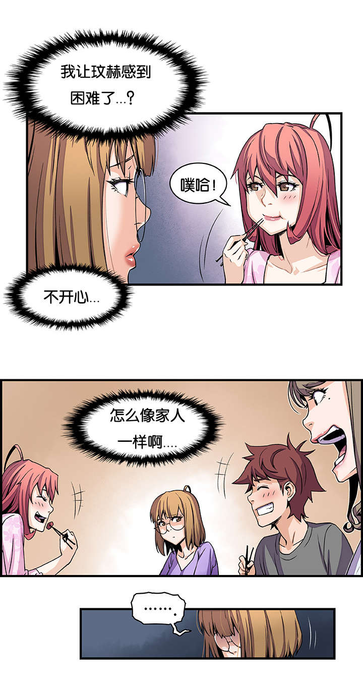 记忆拼凑漫画,第41章：上门5图