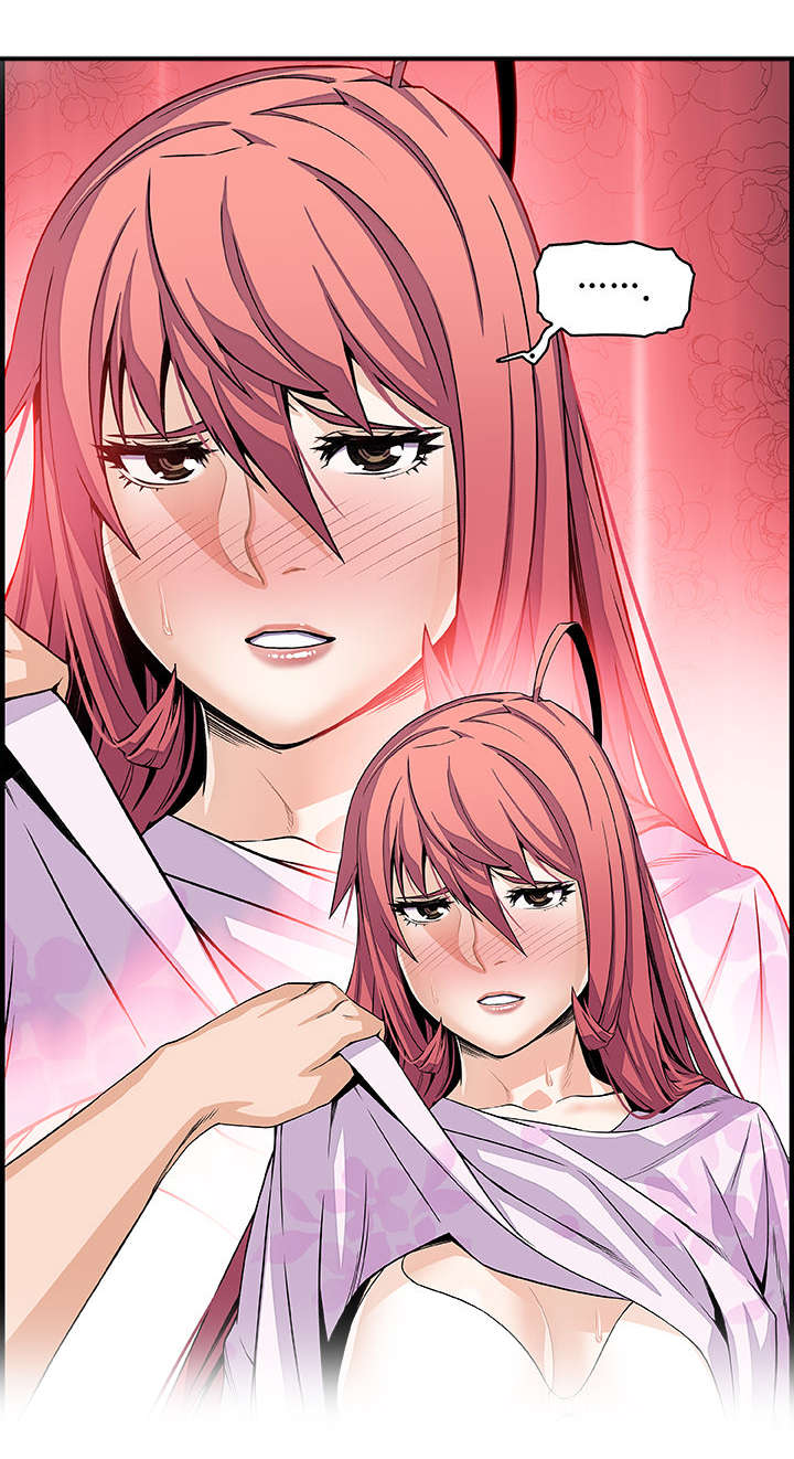 记忆拼凑漫画,第50章：有点不一样2图