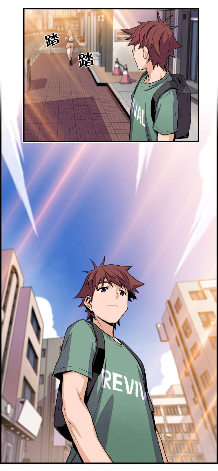 记忆拼凑漫画,第82章：女人太复杂4图