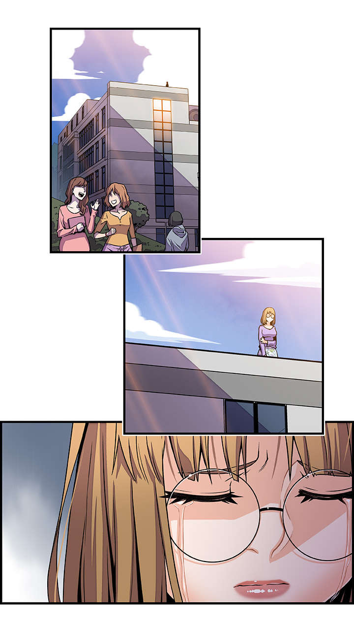 记忆拼凑漫画,第49章：怎么看我1图