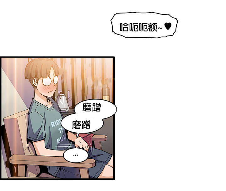记忆拼凑漫画,第73章：刺激1图