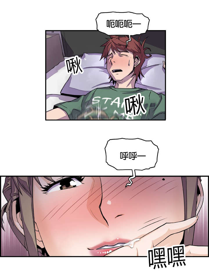 记忆拼凑漫画,第13章：出击吧大婶5图