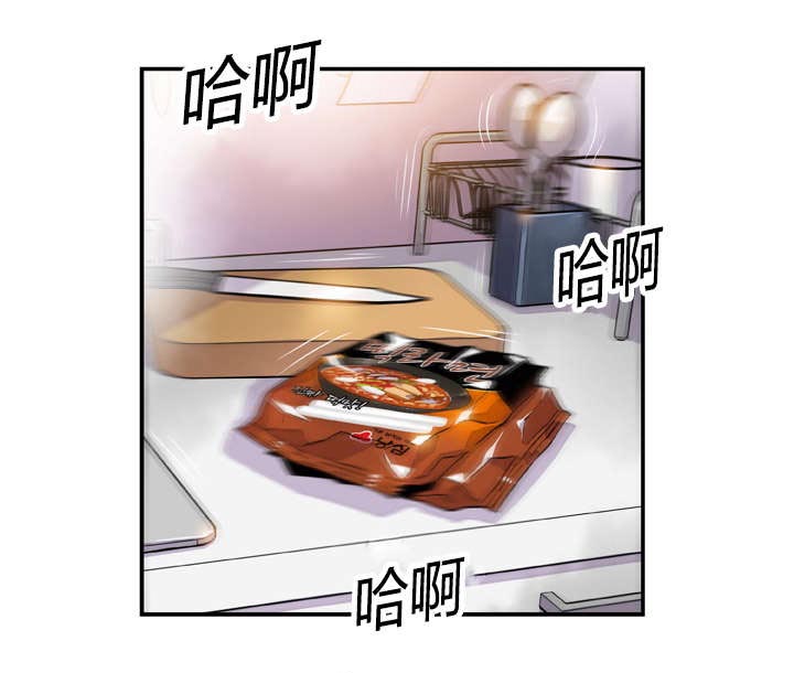 记忆拼凑漫画,第7章：大战落幕5图