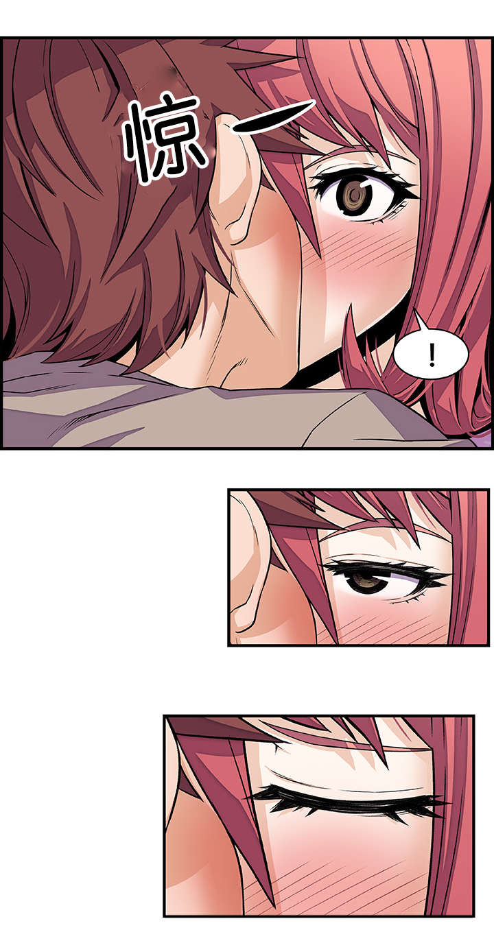 记忆拼凑漫画,第50章：有点不一样3图