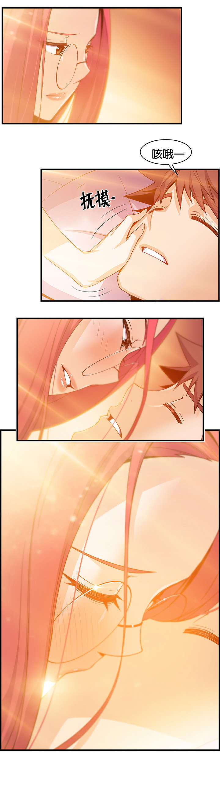 记忆拼凑漫画,第79章：离去1图