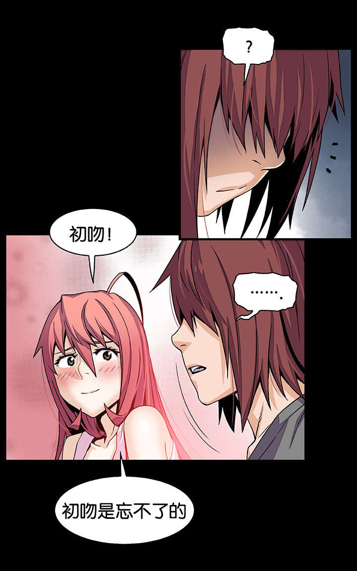 记忆拼凑漫画,第40章：回来的1图