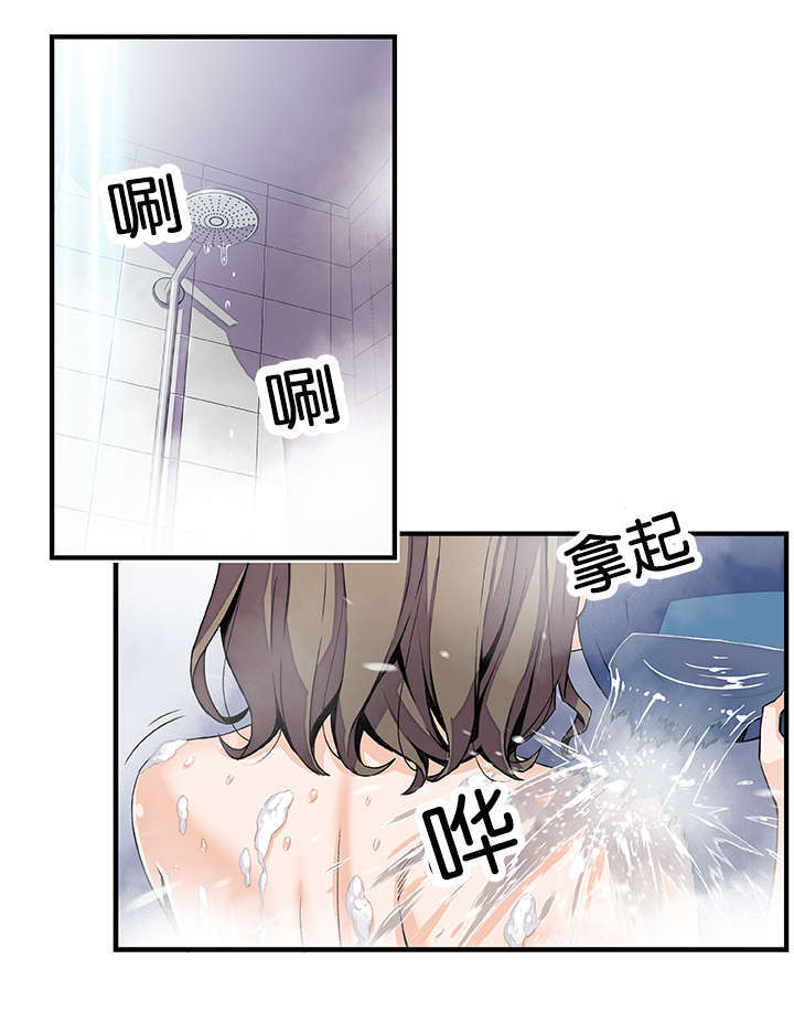 记忆拼凑漫画,第33章：疯了3图