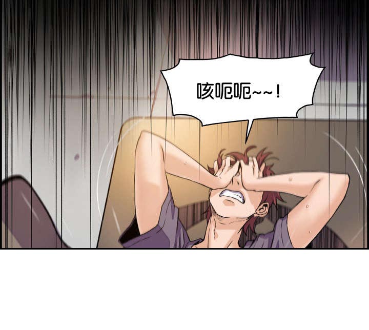 记忆拼凑漫画,第2章：头有点毛病5图