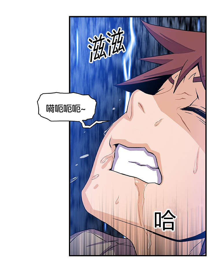 记忆拼凑漫画,第56章：明知山有虎3图