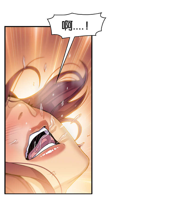 记忆拼凑漫画,第55章：忘我的愉悦4图