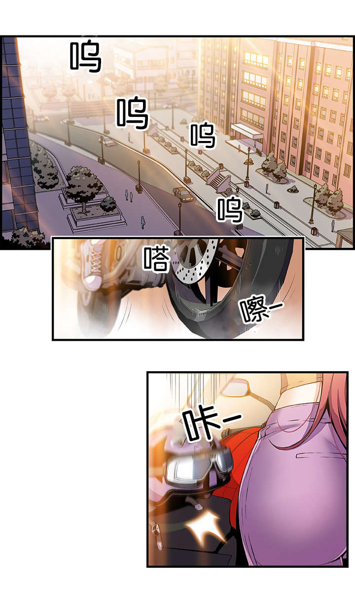 记忆拼凑漫画,第65章：记忆和会面3图
